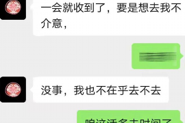 达县如果欠债的人消失了怎么查找，专业讨债公司的找人方法