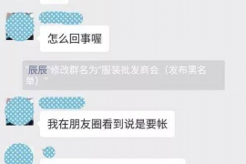 达县遇到恶意拖欠？专业追讨公司帮您解决烦恼