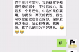 达县专业要账公司如何查找老赖？